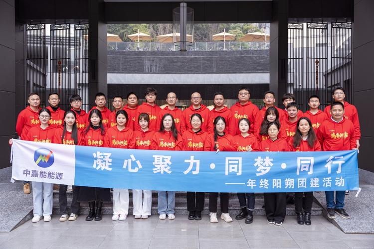 能源技术研究,技术开发服务;能源技术咨询服务;能源管