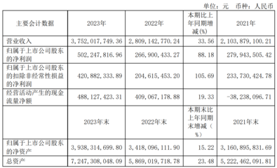 微信图片_20240424175940.png