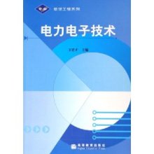 电力电子技术/王廷才-图书-亚马逊